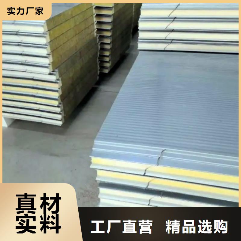 聚氨酯机制冷库板冷库库板价格价格实惠