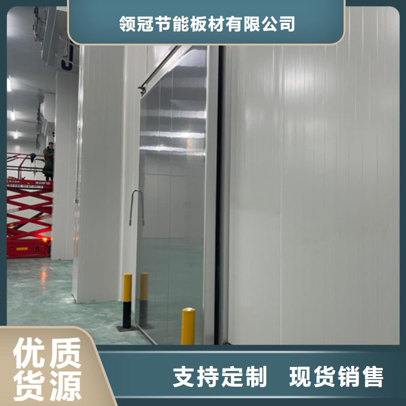 【聚氨酯机制冷库板冷库聚氨酯保温板厂家货源】