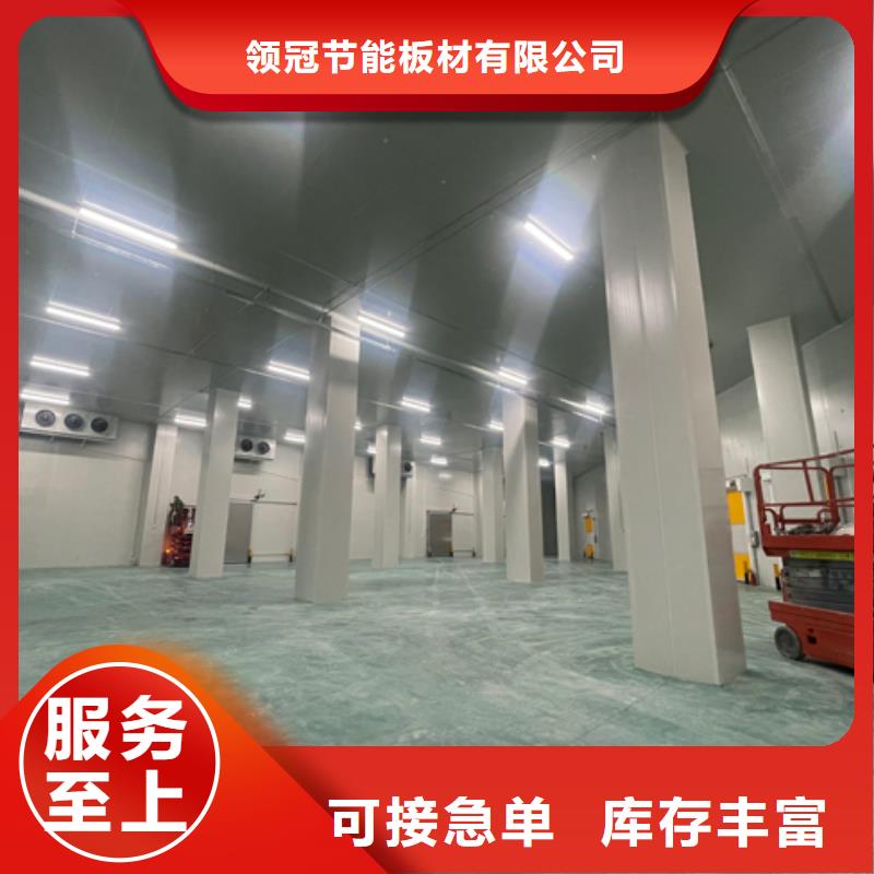 聚氨酯机制冷库板冷库保温板严格把控质量