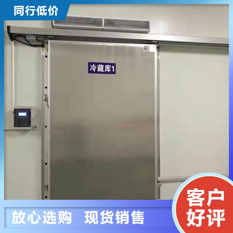 冷库门-冷库聚氨酯保温板多年厂家可靠