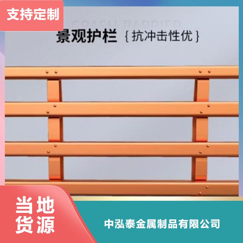 防撞护栏-【道路护栏】品质优选