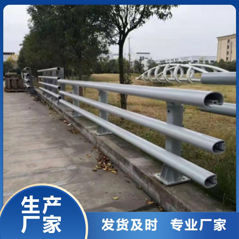 防撞护栏防撞栏杆厂优选原材