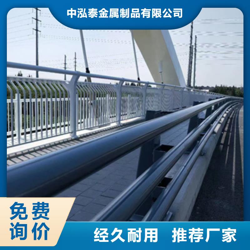 防撞护栏防撞栏杆厂优选原材