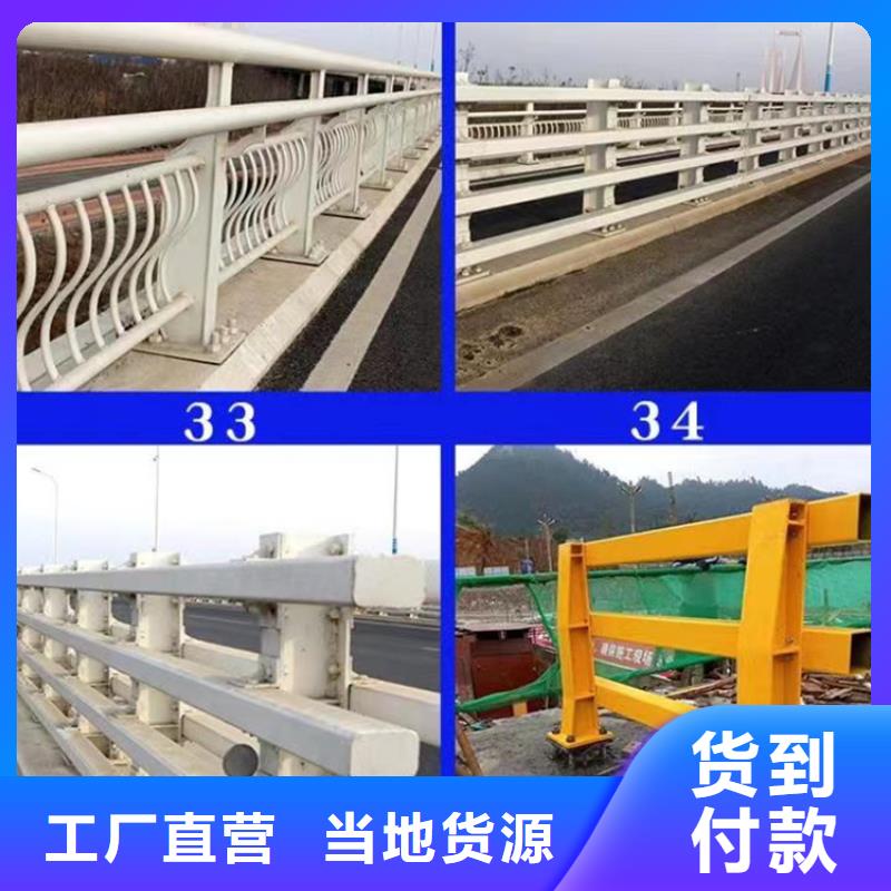 景观护栏_【市政护栏】定制批发