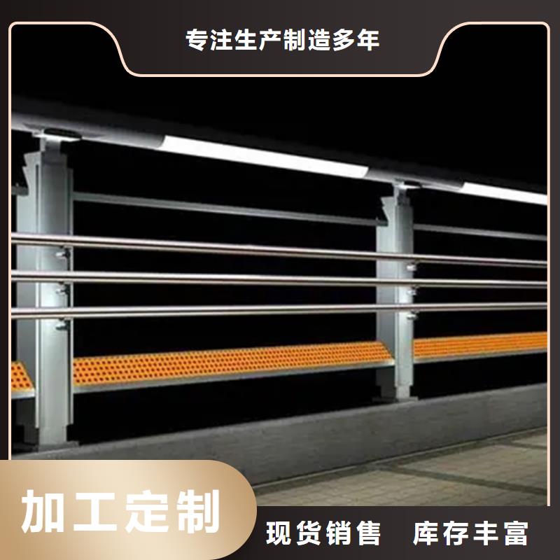 铝合金护栏 景观护栏厂定制定做