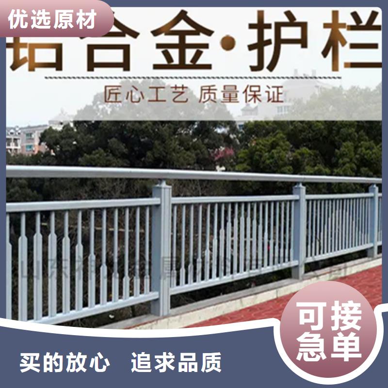 铝合金护栏桥梁护栏厂制造生产销售