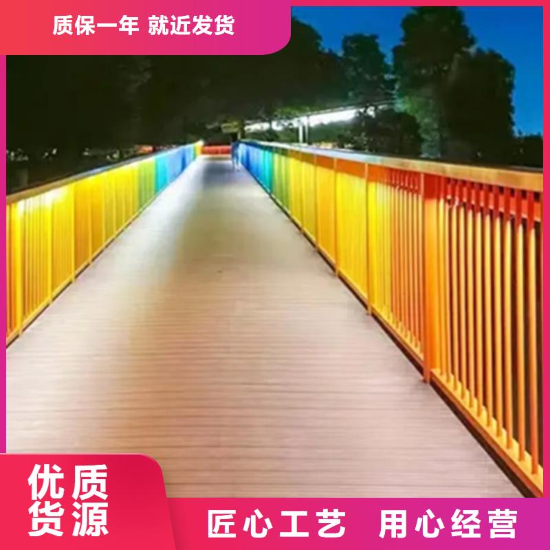 铝合金护栏-景观护栏厂品质无所畏惧