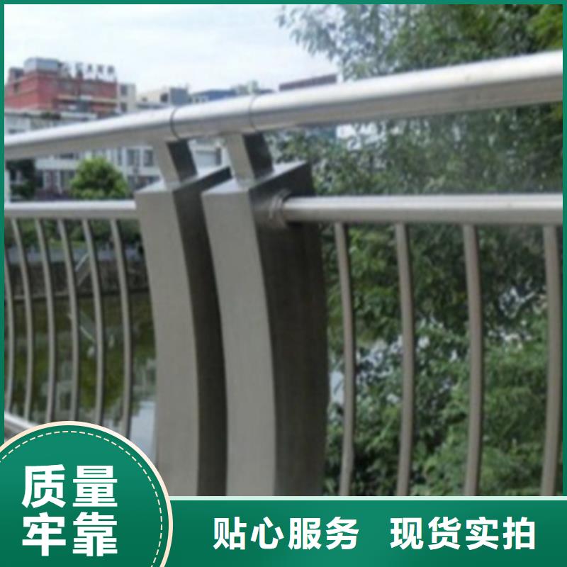 铝合金护栏国道抗冲击围栏质量优选