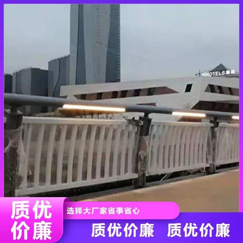 铝合金护栏 河道防撞栏杆N年大品牌
