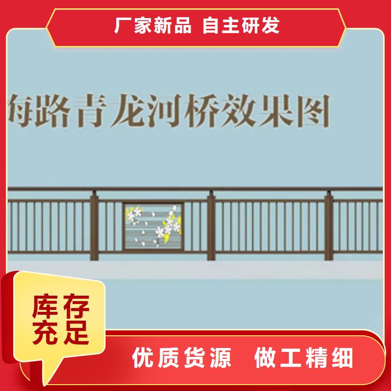 铝合金护栏 景观护栏厂定制定做