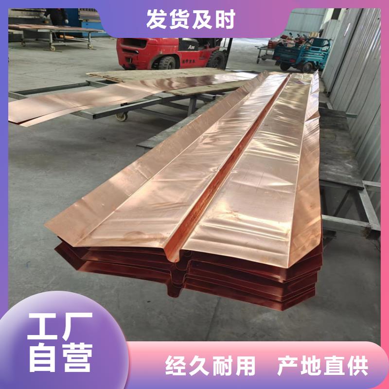 铜止水现货价格厂家