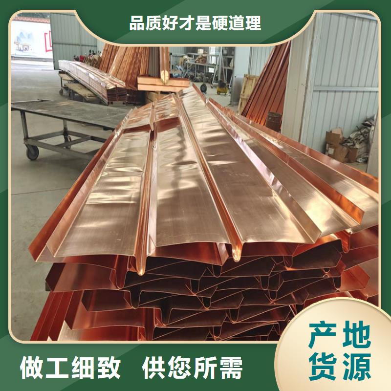 铜止水现货价格厂家