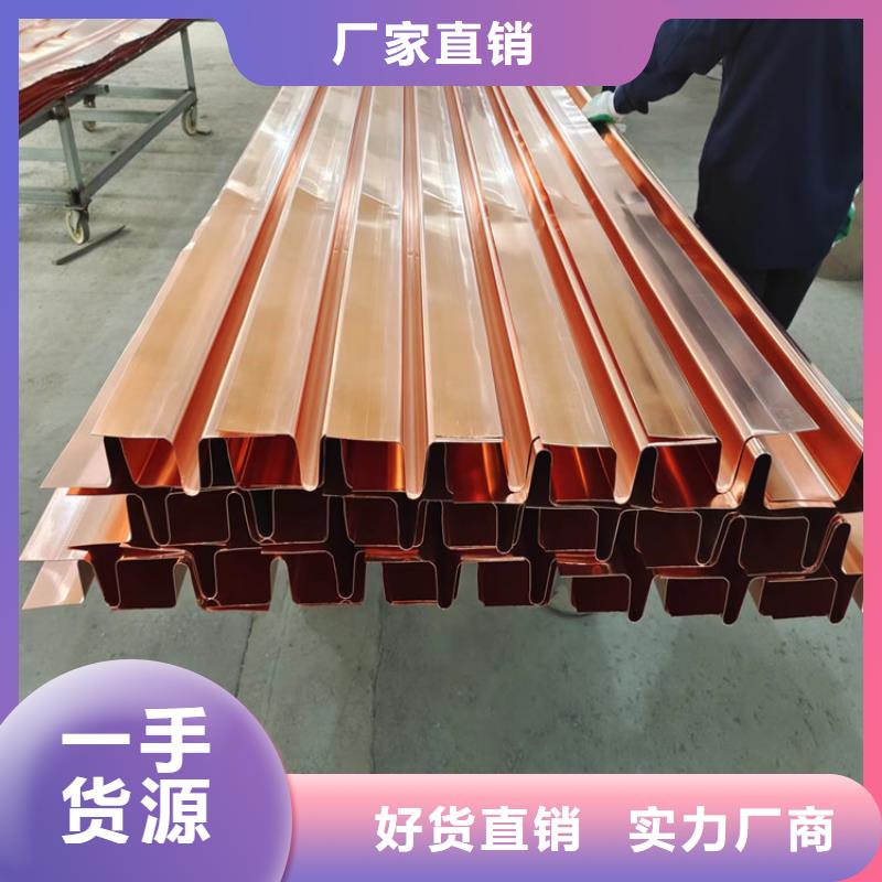 铜止水现货价格厂家