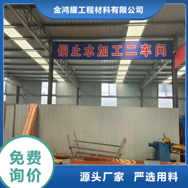 铜止水现货价格厂家