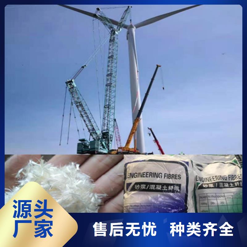 螺旋形聚乙烯醇抗裂纤维厂家10年经验