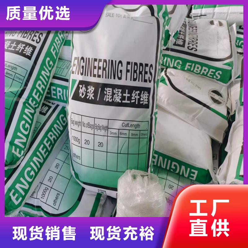 风电基础用螺旋形聚乙烯醇纤维哪家好实体厂家