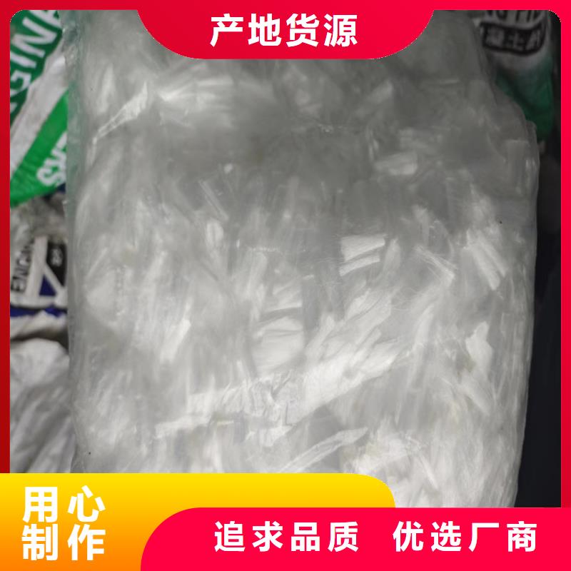 螺旋形聚乙烯醇抗裂纤维厂家10年经验