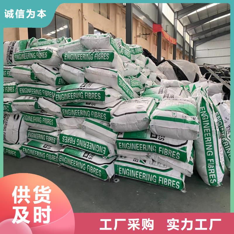 螺旋形聚乙烯醇抗裂纤维厂家10年经验