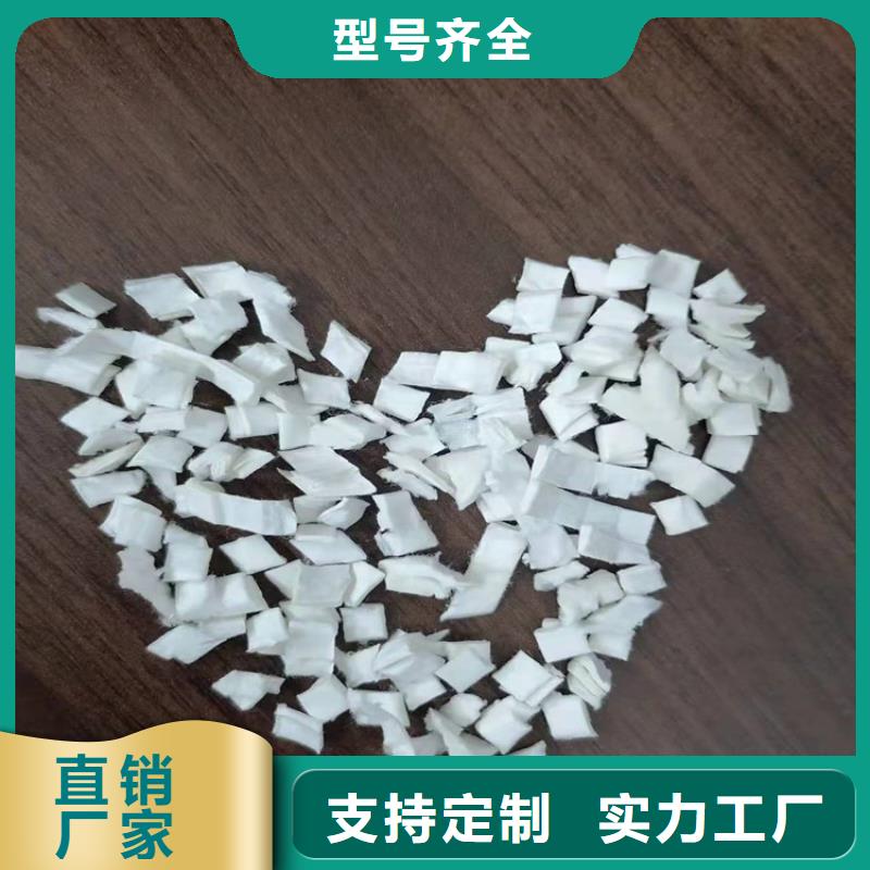 螺旋形聚乙烯醇抗裂纤维厂家10年经验