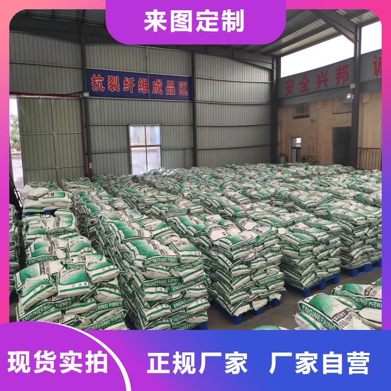 螺旋形聚乙烯醇抗裂纤维厂家10年经验