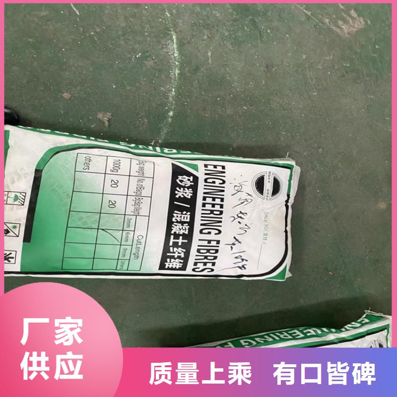 螺旋形聚乙烯醇抗裂纤维厂家10年经验