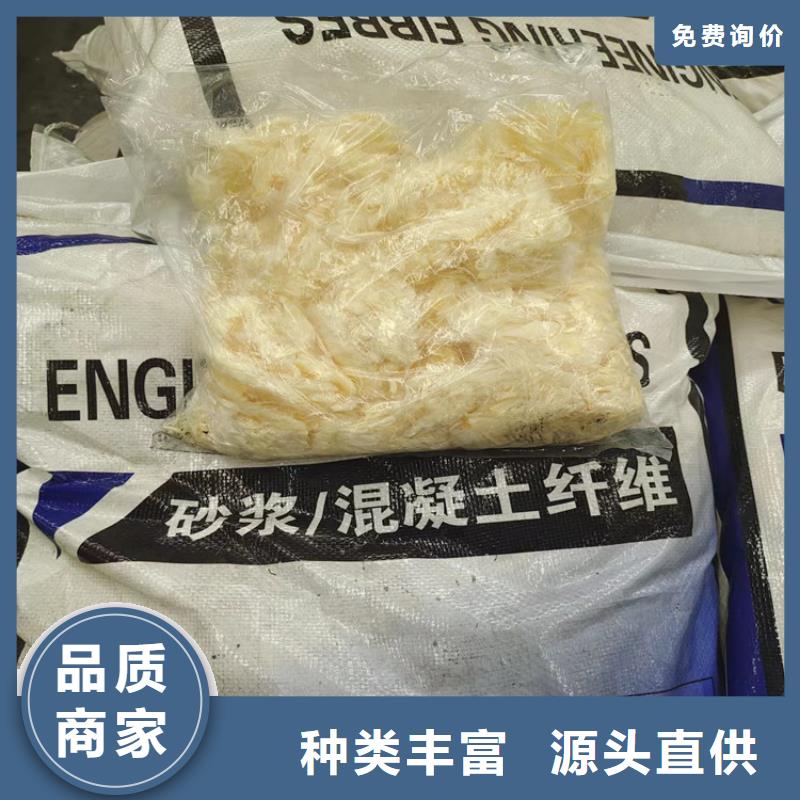 螺旋形聚乙烯醇抗裂纤维厂家10年经验