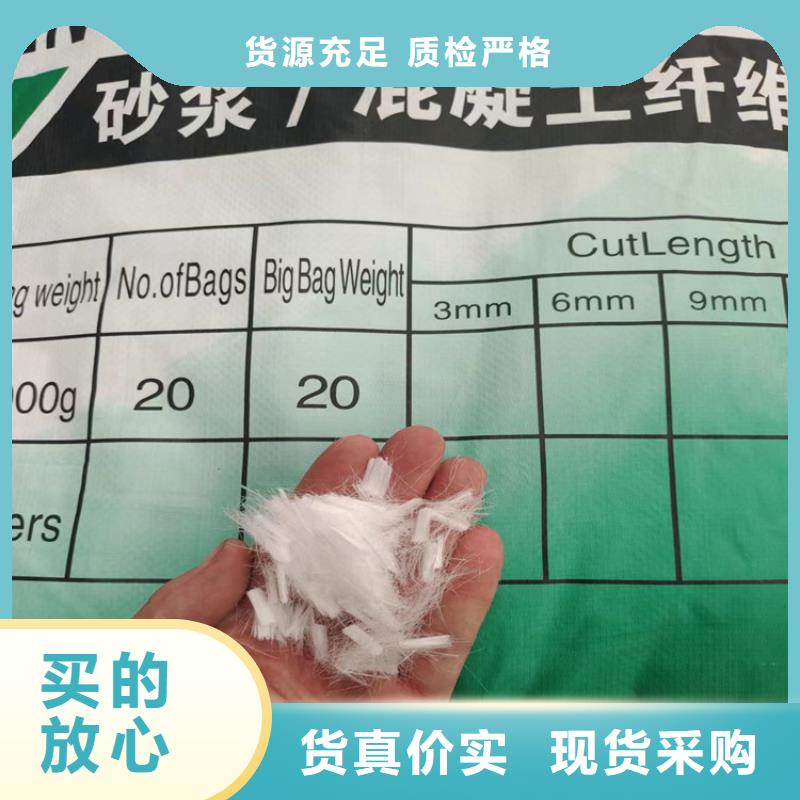 风电基础用螺旋形聚乙烯醇纤维哪家好实体厂家
