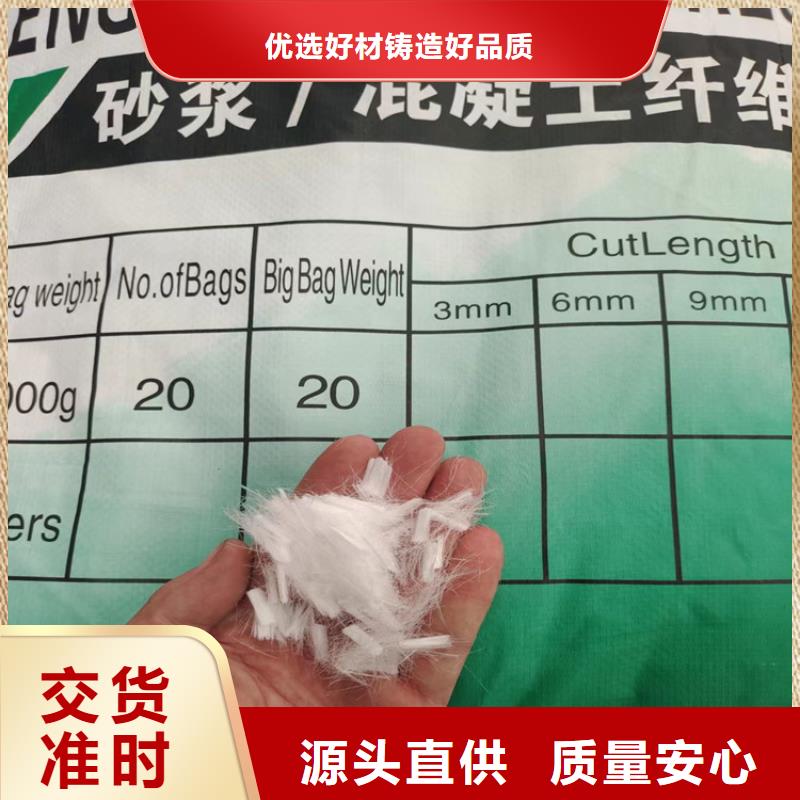 乐东县螺旋形聚乙烯醇纤维材料质量保证