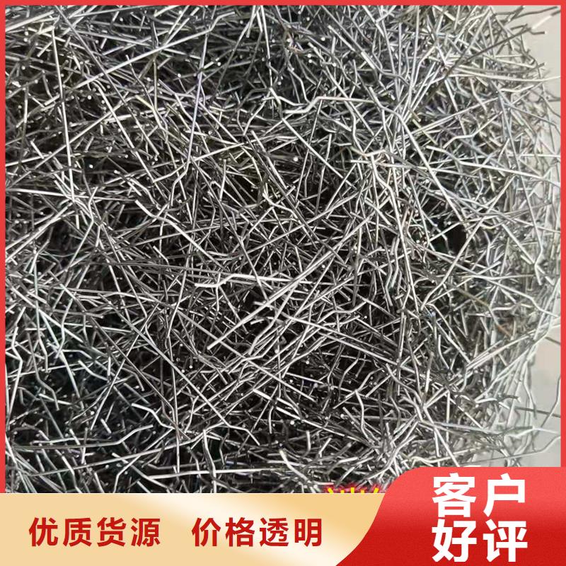 单丝端钩型钢纤维信息价格