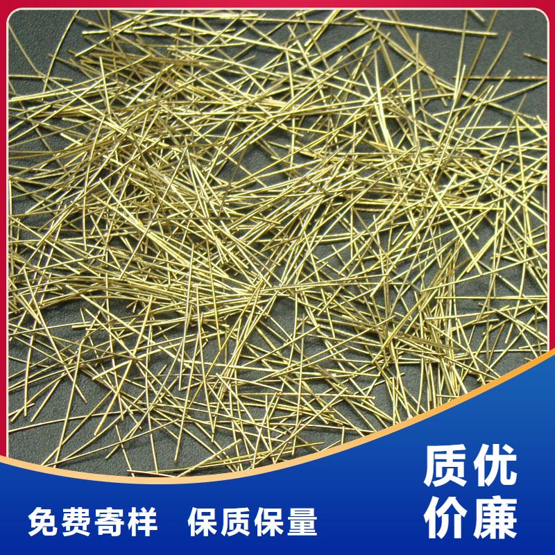 单丝端钩型钢纤维信息价格