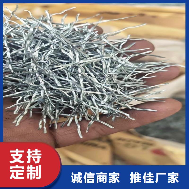 单丝端钩型钢纤维信息价格