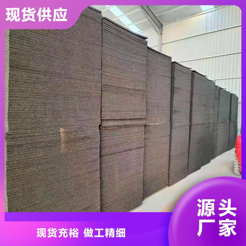 沥青木丝板_铜止水生产厂家适用范围广