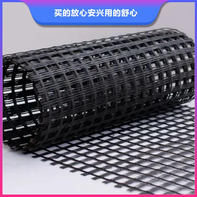 土工格栅订制哪里有