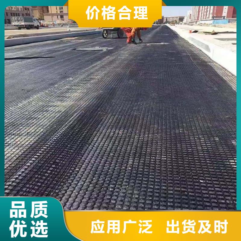 三维土工格栅品质优厂家欢迎您
