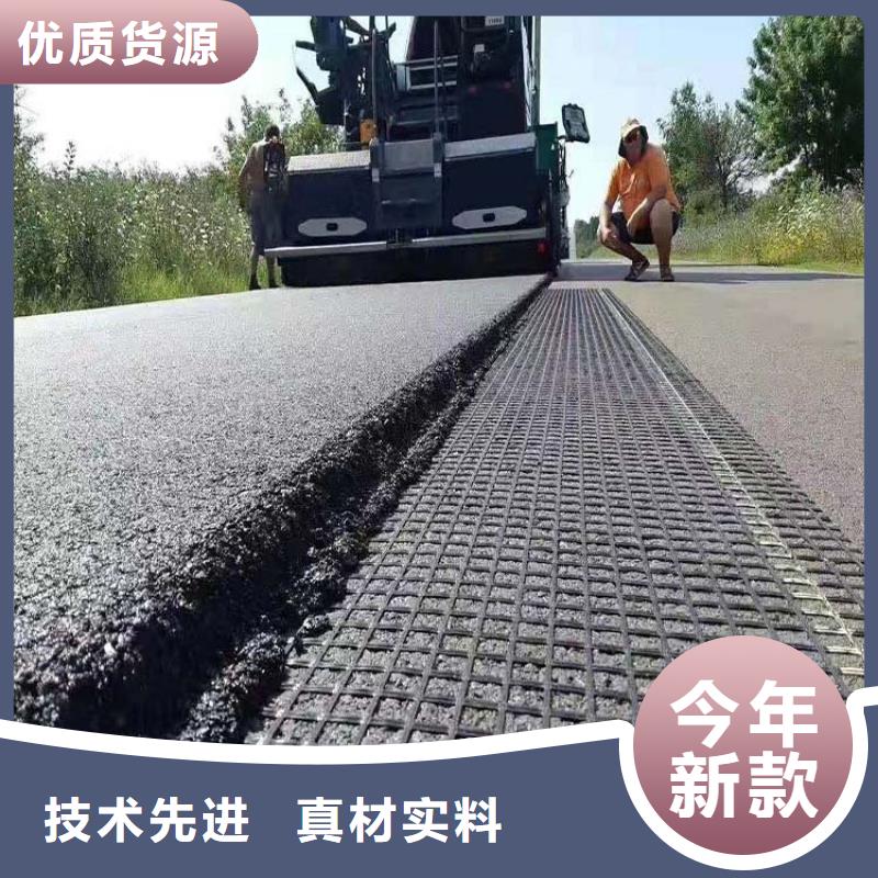 三维土工格栅批发厂家