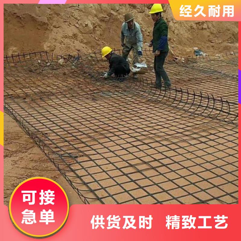 三维土工格栅批发厂家
