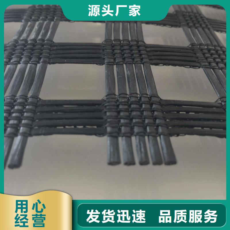 三维土工格栅批发厂家
