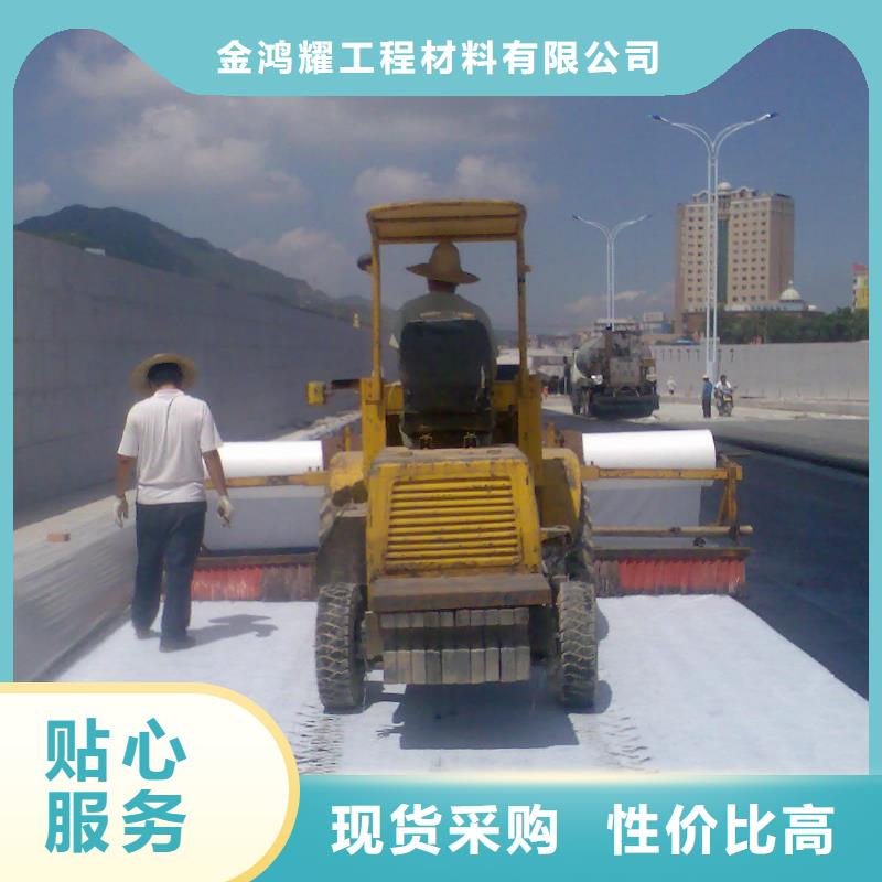 【土工布】_止水铜片一站式供应