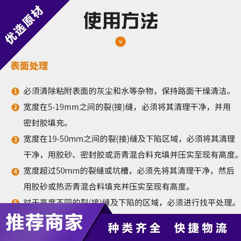 抗裂贴批发价格