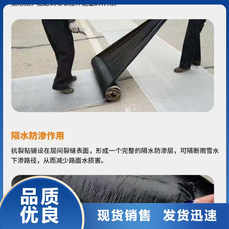 昌江县抗裂贴放心购买本地厂家