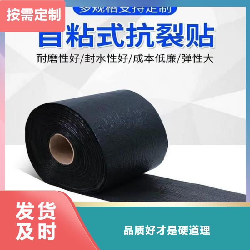 抗裂贴价格行情价格