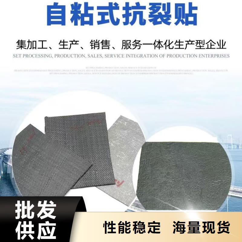 抗裂贴厂家批发