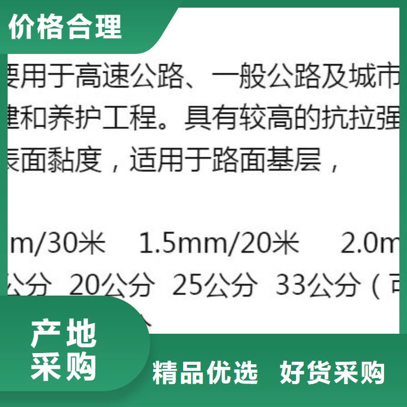 抗裂贴价格低厂家欢迎您