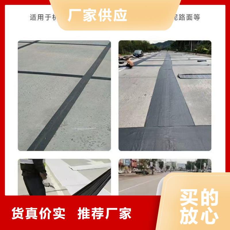 抗裂贴性价比高批发价