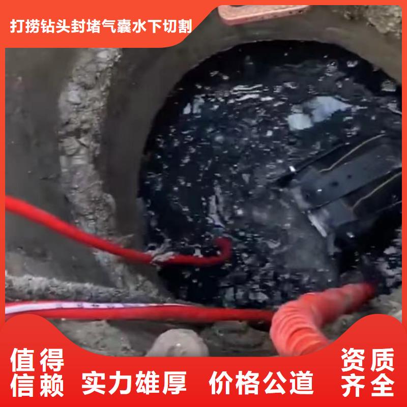 水下堵漏水下管道拆墙方便快捷