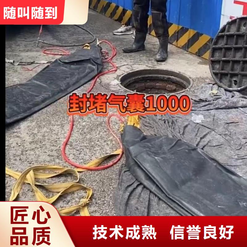 水下堵漏水下管道拆墙方便快捷