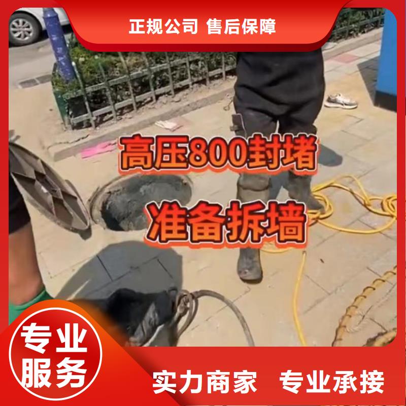 水下堵漏水下清淤队伍专业承接