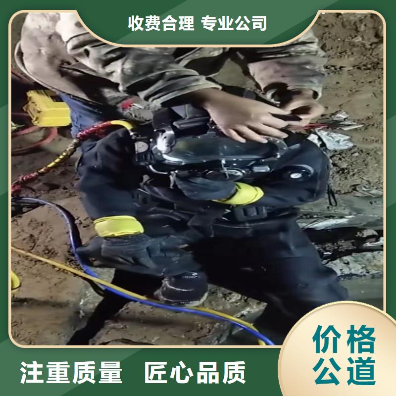水下工程_水下管道拆墙解决方案