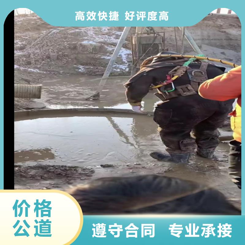 水下工程水下安装承接