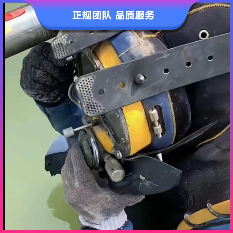 水下切割水下清淤队伍匠心品质